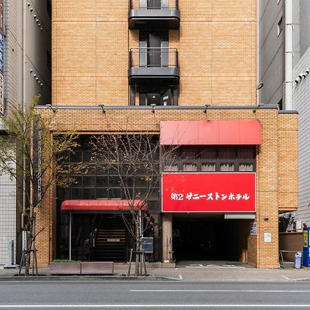 Dai-Ni Sunny Stone Hotel Suita Bagian luar foto