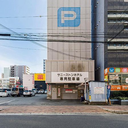 Dai-Ni Sunny Stone Hotel Suita Bagian luar foto